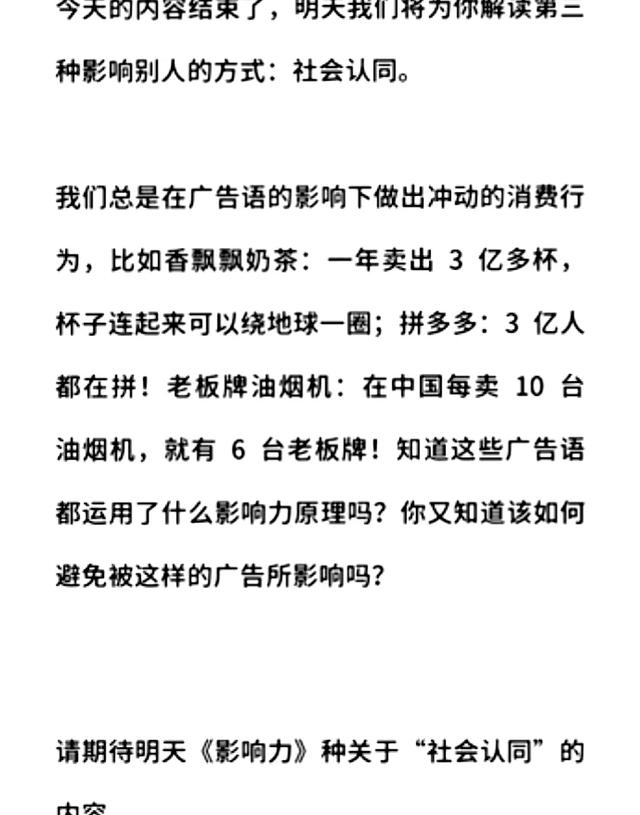 拆書稿平臺(tái)（拆書稿平臺(tái)有哪些）