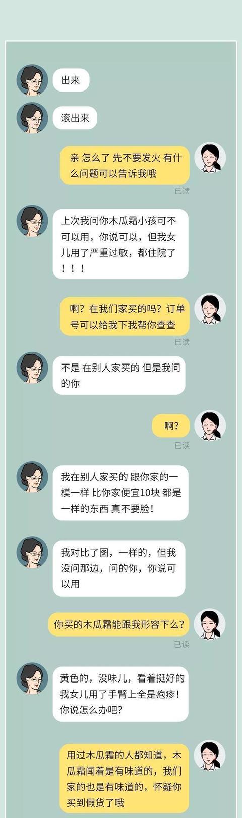 淘寶申訴一定要去總部（淘寶總部申訴中心電話號碼）