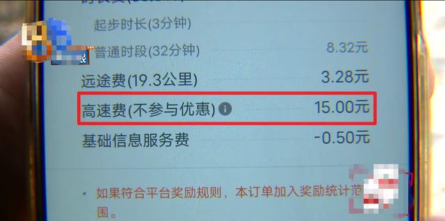 騰訊客服申訴改實(shí)名制（客服申訴改實(shí)名制有用嗎）