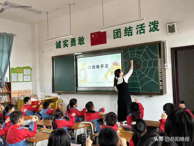 市優(yōu)質(zhì)課《蜘蛛開店》，蜘蛛開店教學(xué)設(shè)計一等獎第二課時？