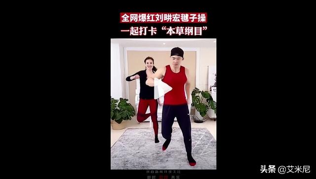 劉畊宏直播回放5.26無聊天，劉畊宏直播間？