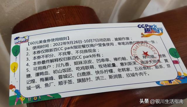 抖音買的團購券在哪里看訂單，抖音買的團購券在哪里看訂單信息？