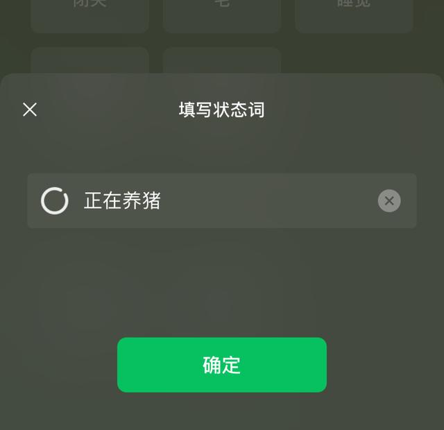 蘋果手機(jī)微信怎么設(shè)置背景圖片，微信怎么設(shè)置背景圖片鈴聲