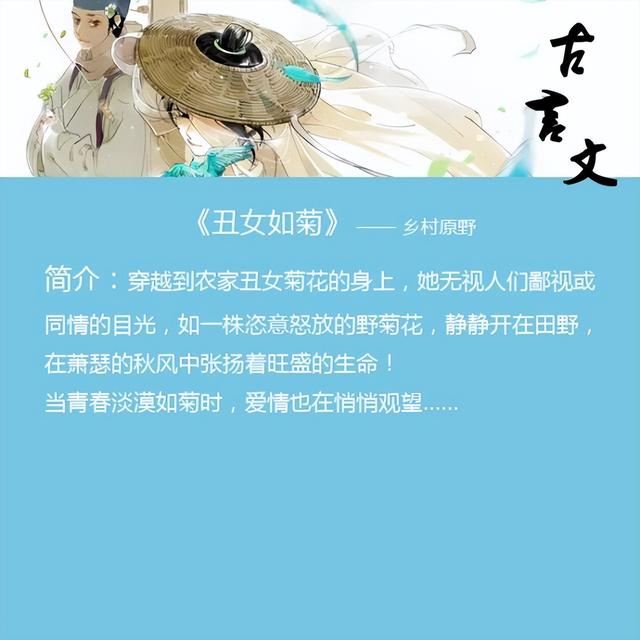 豪門男妻是副業(yè)[重生]49，豪門男妻是副業(yè)[重生]21？