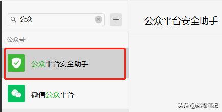 微信小程序怎么關(guān)閉不讓小孩玩游戲（如何徹底關(guān)閉小程序,避免小孩玩）