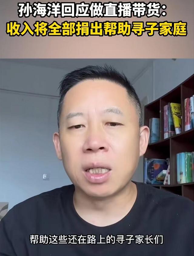 直播帶貨賺錢嗎一個月賺多少錢呢，直播帶貨一個月可以賺多少錢？