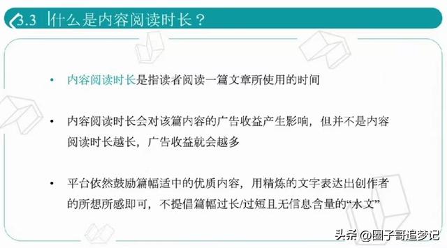 分享文章掙錢最大的平臺（最新上架分享文章賺錢的平臺）