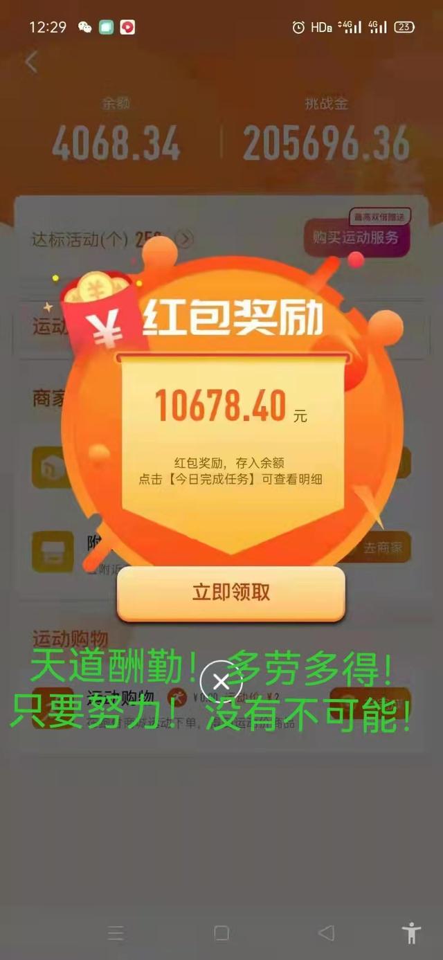 網(wǎng)上小投資賺錢項目，線上小投資賺錢項目？