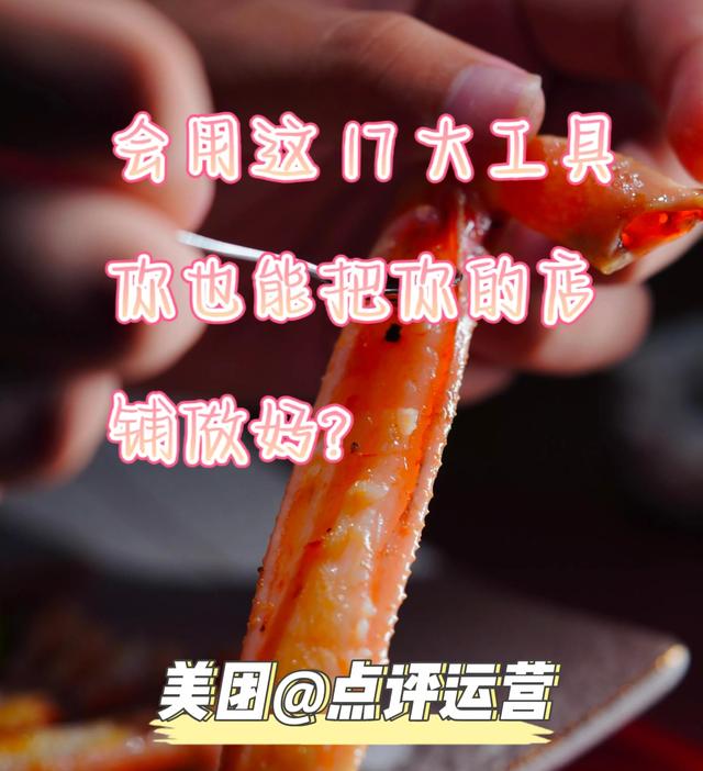 大眾點(diǎn)評(píng)代運(yùn)營(yíng)公司有哪些（大眾點(diǎn)評(píng)代運(yùn)營(yíng)團(tuán)隊(duì)排行）