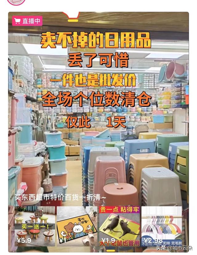 抖音電腦直播沒(méi)有1000粉絲怎么辦（抖音電腦直播需要什么條件）