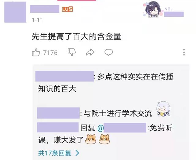 幾十萬粉絲的up主月入多少，百萬up主收入多少？