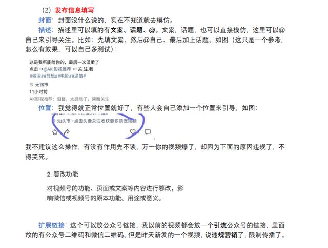 視頻號怎么下載視頻到相冊，視頻號怎么下載視頻到相冊里