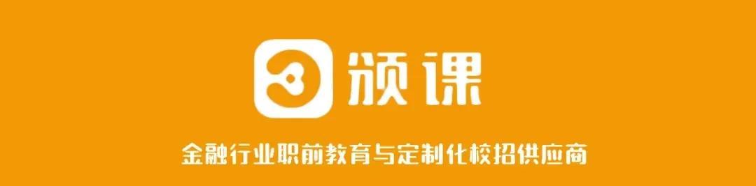 中金公司招聘留學(xué)生條件（上海中金公司招聘條件）