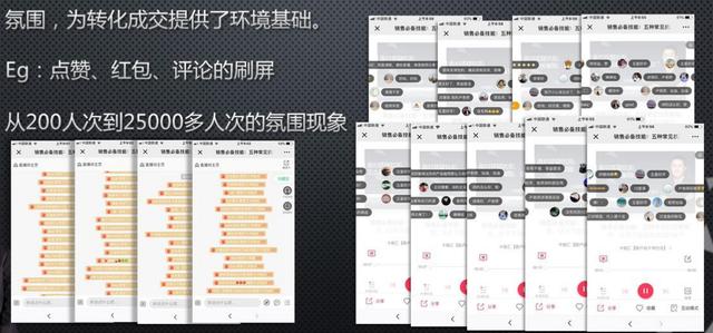 線上引流有什么好辦法（app推廣引流好做嗎）