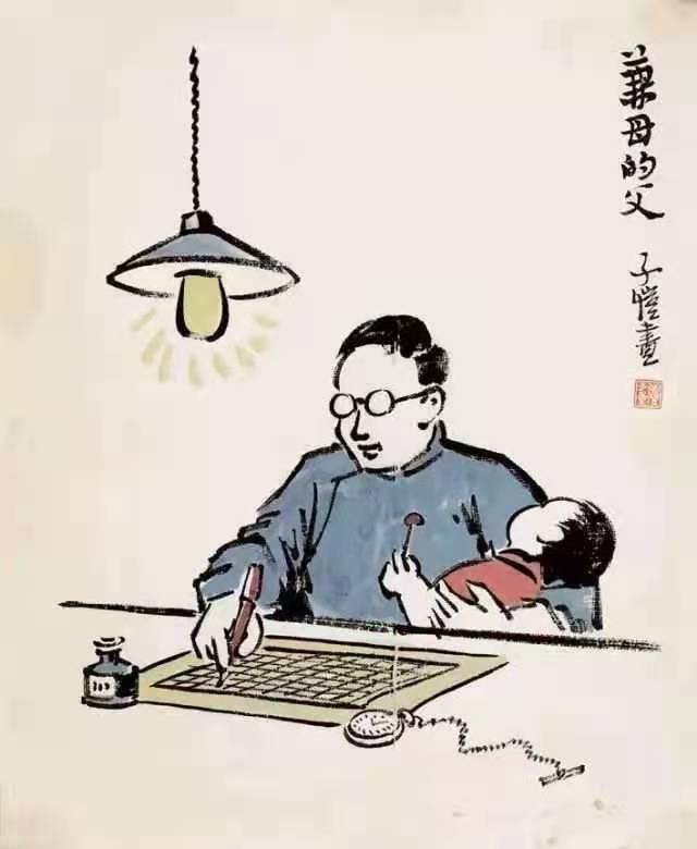 父字五筆打字怎么打（父五筆怎么打字五筆怎么打）