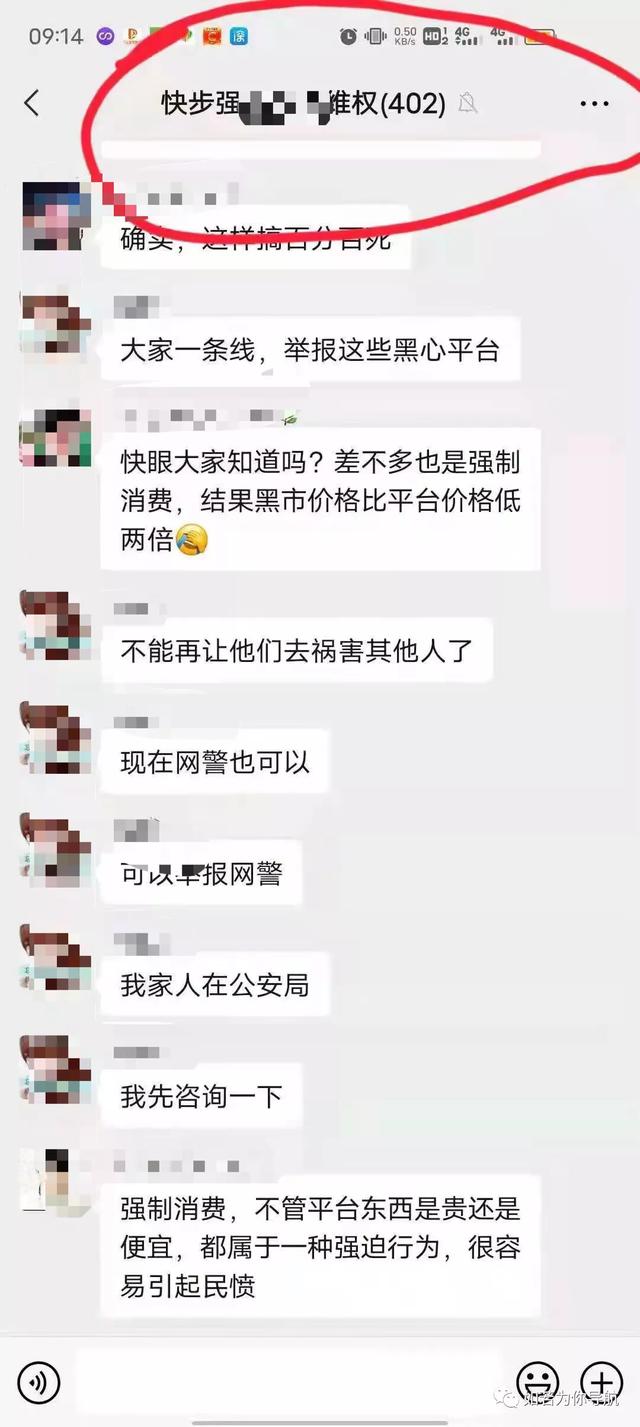 趣跑吧是怎么收費(fèi)的（趣步糖果賺錢是真的嗎）