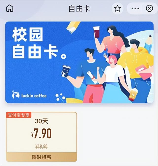 蘋果淘寶教育優(yōu)惠怎么認證不了（蘋果淘寶教育優(yōu)惠怎么認證學生）
