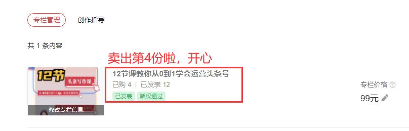 學(xué)生黨賺稿費（學(xué)生黨寫作賺錢軟件）