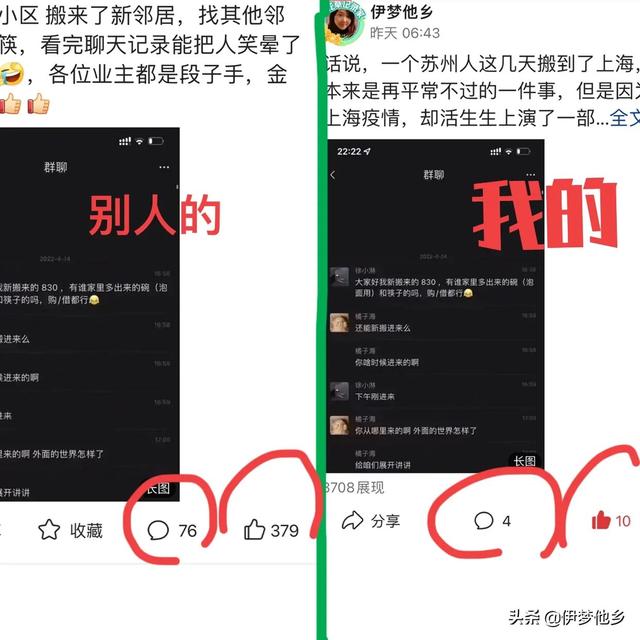 找到了流量密碼是什么意思（抓住流量密碼是什么意思）