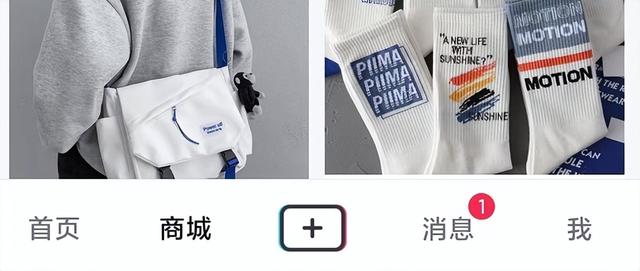 不想頁面顯示抖音商城怎么關閉，不想頁面顯示抖音商城怎么關閉呢？