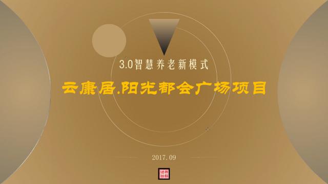 學(xué)生做ppt賺錢去哪個(gè)平臺（做ppt賺錢去哪個(gè)平臺賺得多少錢）