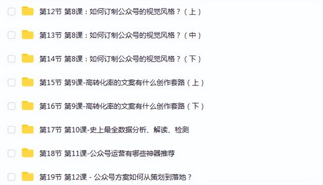 申請公眾平臺(tái)賬號(hào)注冊免費(fèi)的嗎安全嗎（公眾號(hào)怎么免費(fèi)注冊）