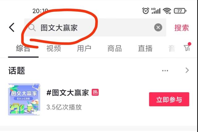 自媒體流量怎么賺錢(qián)啊，自媒體流量賺錢(qián)平臺(tái)？