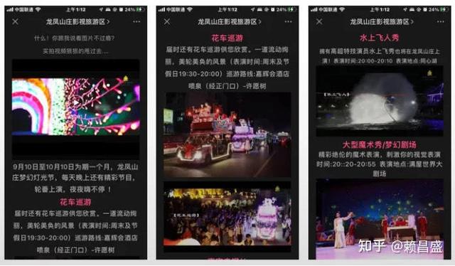營銷文案短句在線生成（營銷文案短句模板）