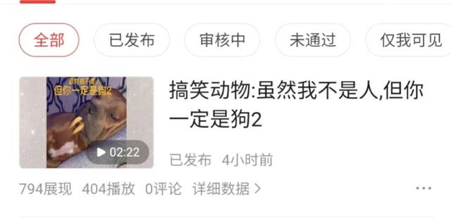 西瓜展現(xiàn)量和播放量的區(qū)別（西瓜視頻展現(xiàn)量和播放量的區(qū)別）