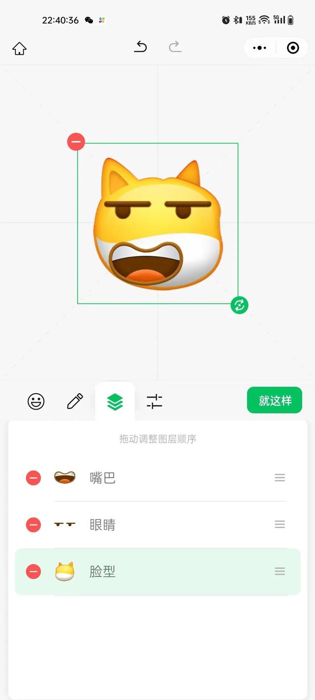免費制作表情包的微信小程序叫什么，表情包制作軟件小程序？