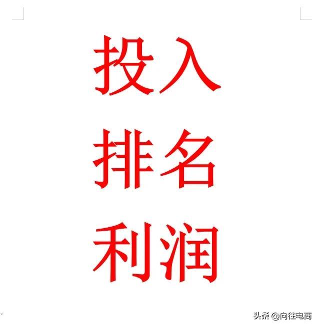 直通車和萬相臺（萬象臺在哪里）