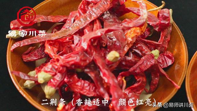 炒菜用的紅油是什么油（飯店里的紅油是什么油）