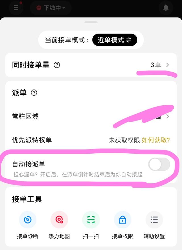 外賣員可以兼職做嗎，外賣可以當(dāng)做兼職嘛？