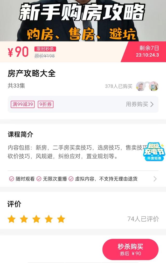 快手流量包怎么買移動(dòng)，快手流量包怎么買移動(dòng)的？