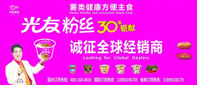 有粉絲又有方便面的方便面，方便粉絲泡多久可以吃？