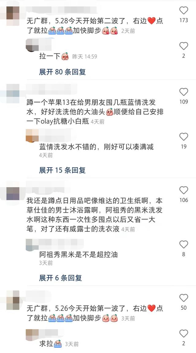 淘寶問(wèn)答怎么刪除自己的回答（如何刪除淘寶問(wèn)大家自己的回復(fù)）