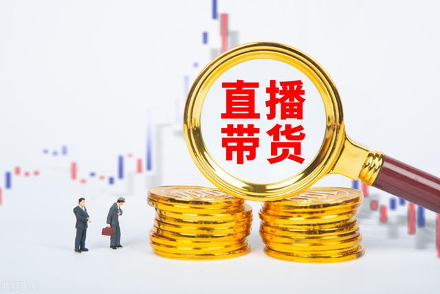 直播運(yùn)營(yíng)是做什么的 工作內(nèi)容有哪些（電商直播運(yùn)營(yíng)是做什么的）