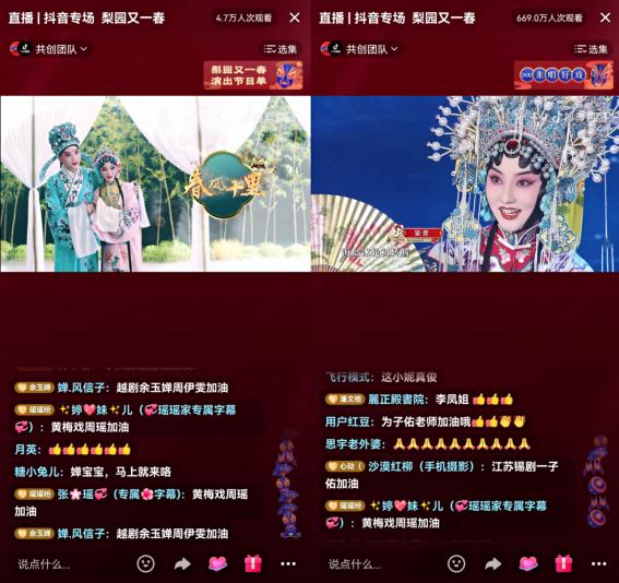 抖音直播間點(diǎn)贊有用嗎_（抖音直播間點(diǎn)贊起什么作用）