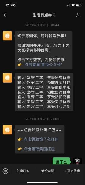 微信公眾平臺開發(fā)文檔是什么（微信公眾號平臺開發(fā)文檔）