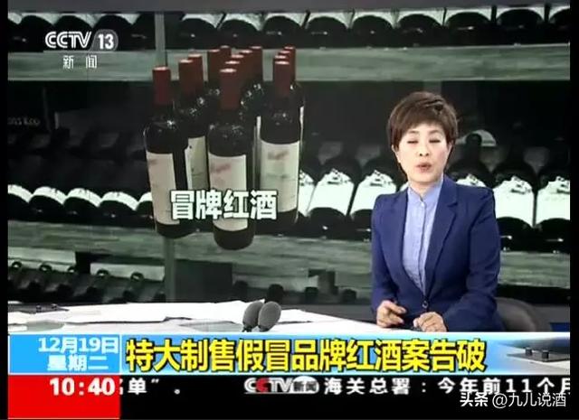 拼多多上買(mǎi)的酒便宜是真的嗎，拼多多酒水為什么便宜的可怕？