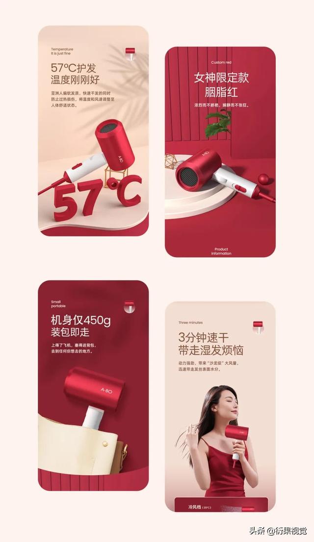 電商設(shè)計工資待遇，電商設(shè)計工作怎么樣？