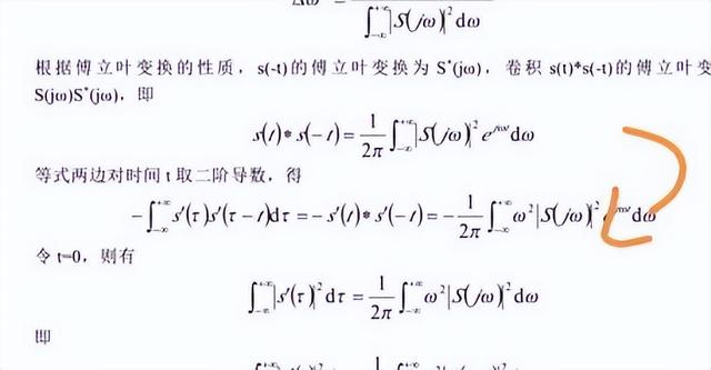 南回歸線為什么是23.5度（南北回歸線是23.5還是23.26）
