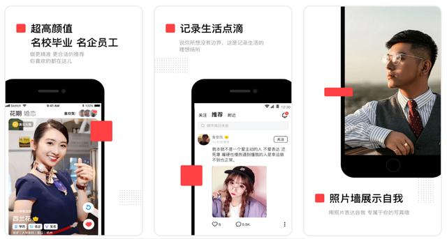 同城交友平臺(tái)哪個(gè)好用點(diǎn)（同城交友平臺(tái)哪個(gè)好用些）