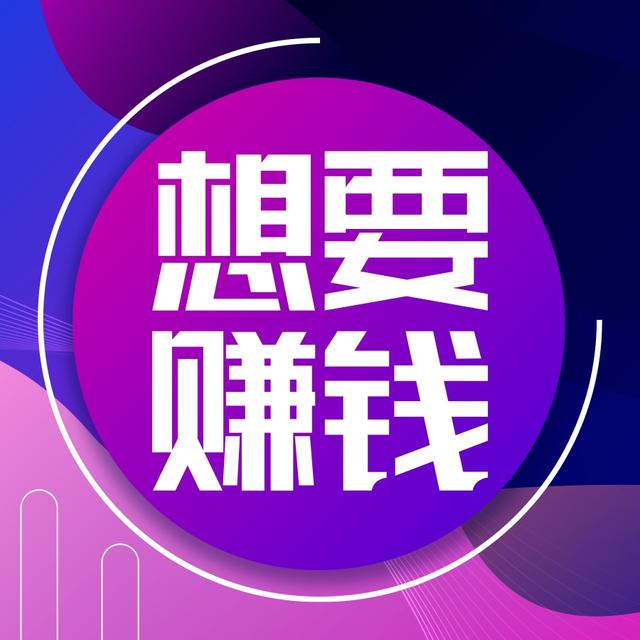 有車云推廣賺錢嗎現(xiàn)在，有車云推廣賺錢嗎貼吧？