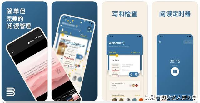 沒有廣告的免費閱讀小說軟件推薦下載（沒有廣告的免費閱讀小說軟件推薦大全）