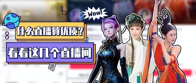 哪里有好看的直播間啊，哪里有好看的直播間啊視頻？