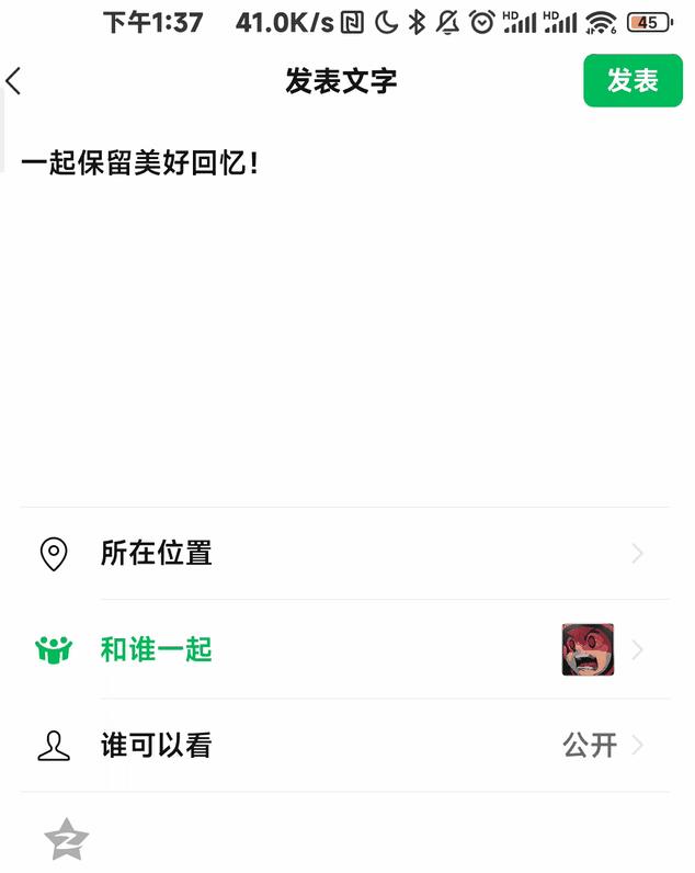 微信怎么看別人訪問你的朋友圈但沒有點贊記錄（微信怎么看別人訪問你的朋友圈但沒有點贊和評論）