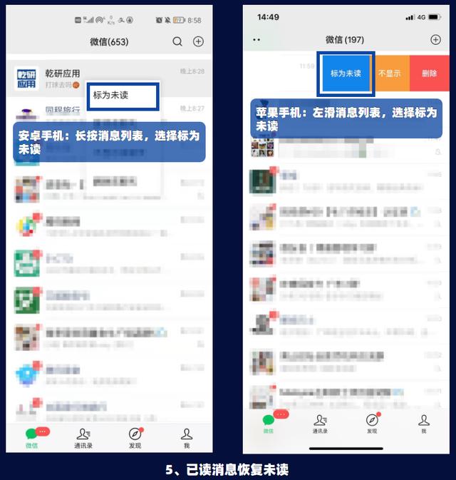 微信視頻號怎么下載別人的視頻到手機(jī)（微信視頻號怎么下載別人的視頻到自己手機(jī)上）