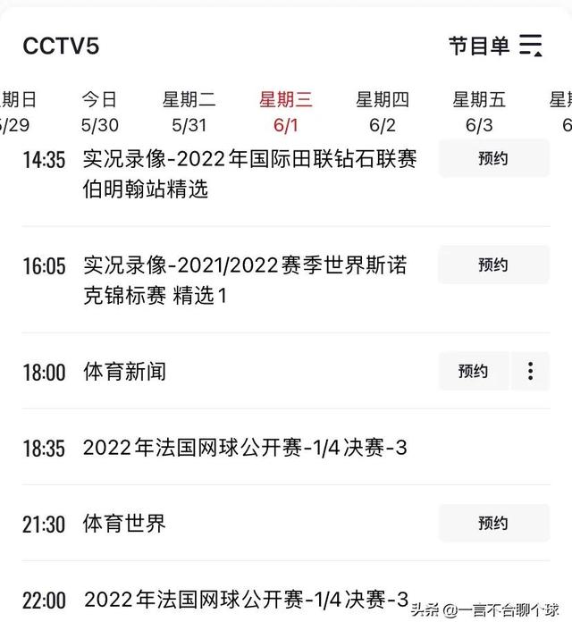 央視在線直播CCTV13（在線直播cctv13直播）