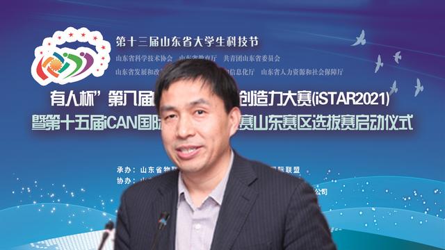 ican國際創(chuàng)新創(chuàng)業(yè)大賽報(bào)名，第十三屆ican國際創(chuàng)新創(chuàng)業(yè)大賽中國總決賽？